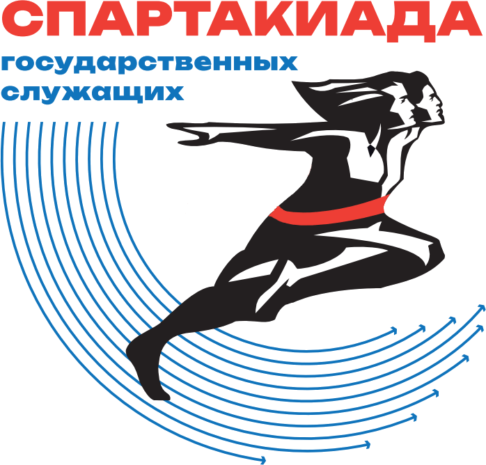 Спартакиада
