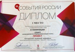 ЮЛМ