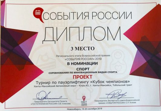 юлм2