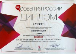 юлм3