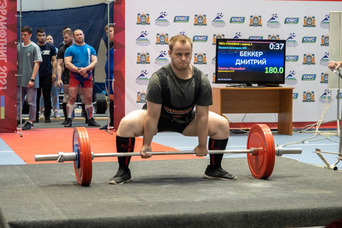 Пауэрлифтинг соревнования. Чемпион мира по пауэрлифтингу 2021. Сергей Купряхин пауэрлифтинг Москва. Огни Москвы пауэрлифтинг 2022. МСМК по пауэрлифтингу.