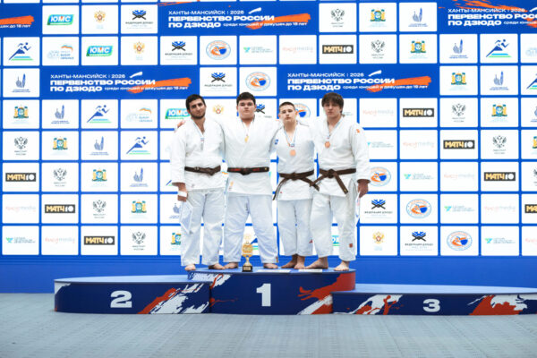 4 день. Первенство России по дзюдо до 18 лет