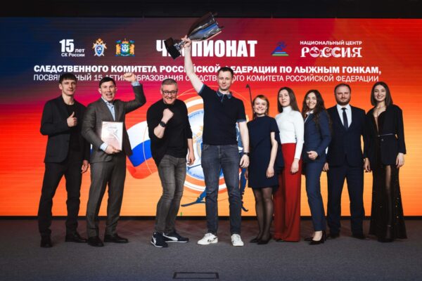 15-летие Следственного комитета РФ отметили по-спортивному
