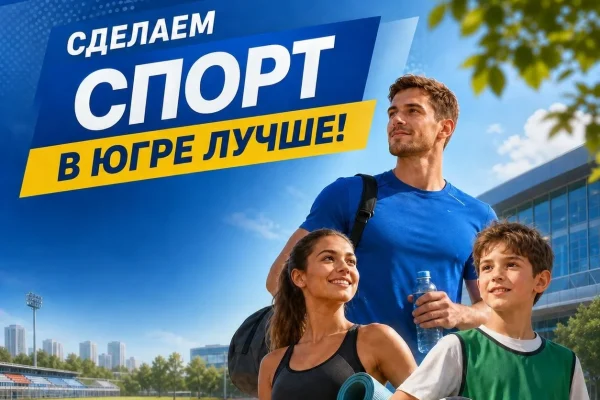 Приглашаем вас принять участие в опросе