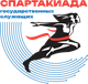 I Спартакиада