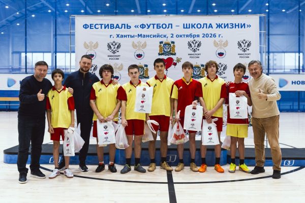 Югра встретила большой спортивный праздник!